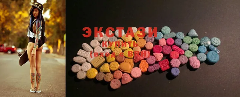 Ecstasy 99%  Тосно 