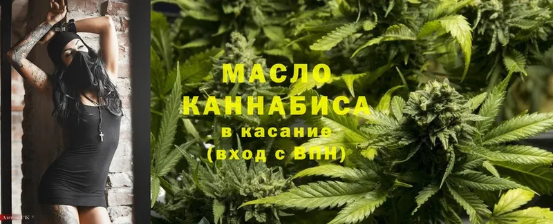 сайты даркнета клад  Тосно  Дистиллят ТГК гашишное масло 